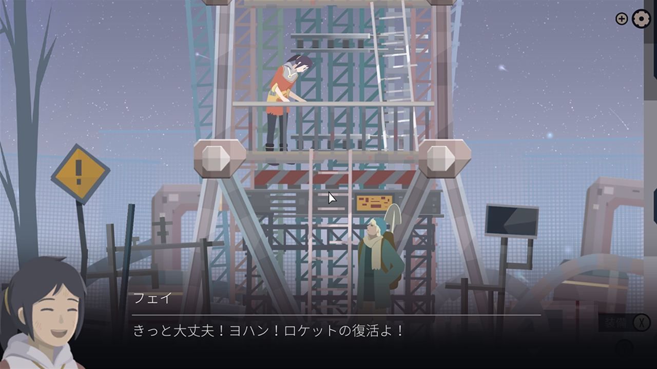 Opus Collection (Import Usa) Switch - 7