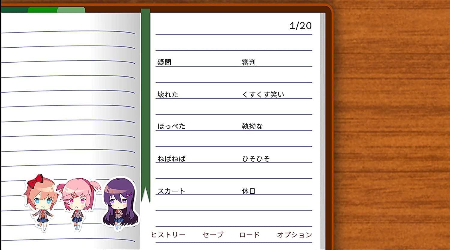 Doki Doki Literature Club Plus! (English) - Ps5 (Japon) - 3