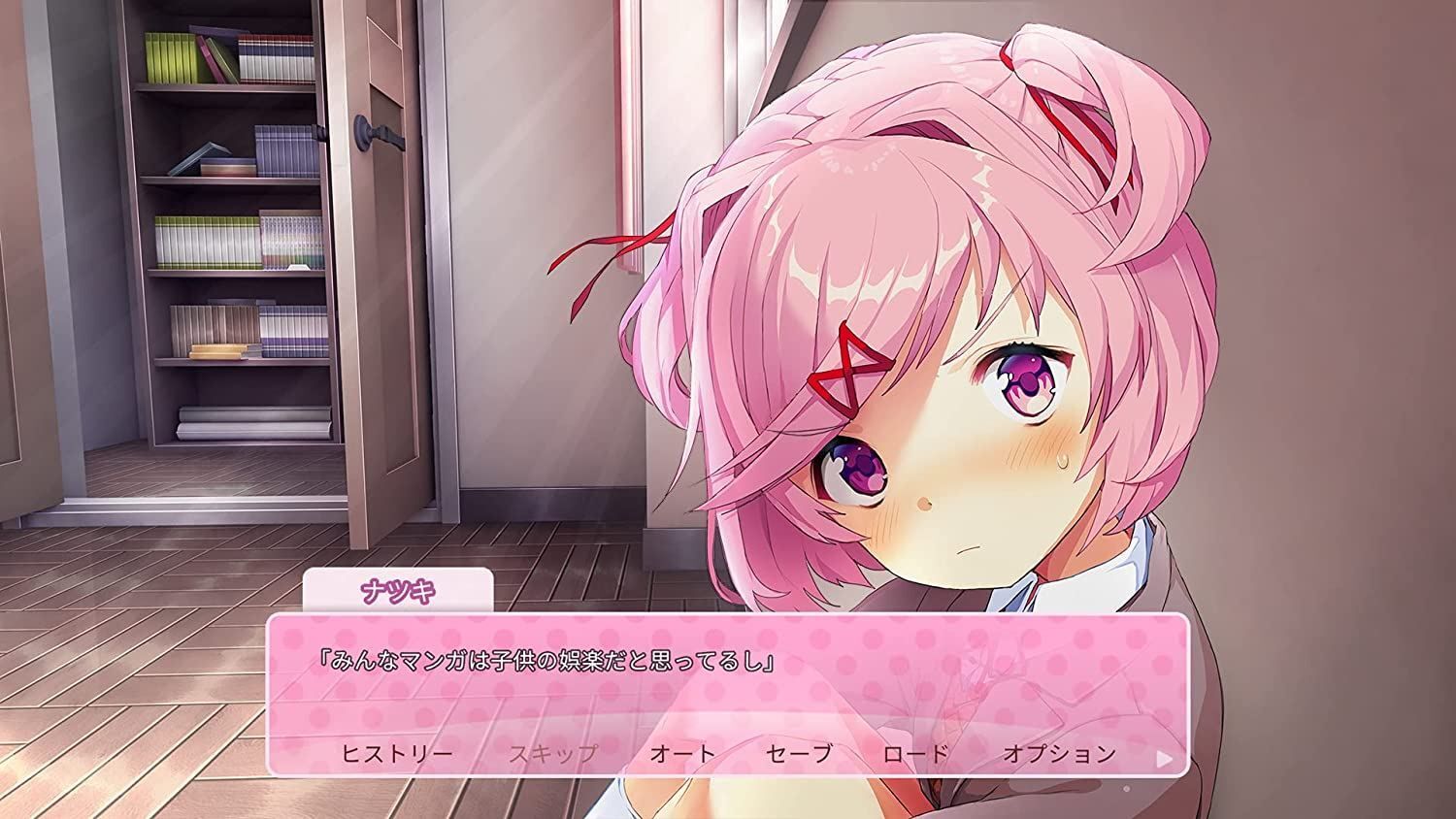 Doki Doki Literature Club Plus! (English) - Ps5 (Japon) - 4