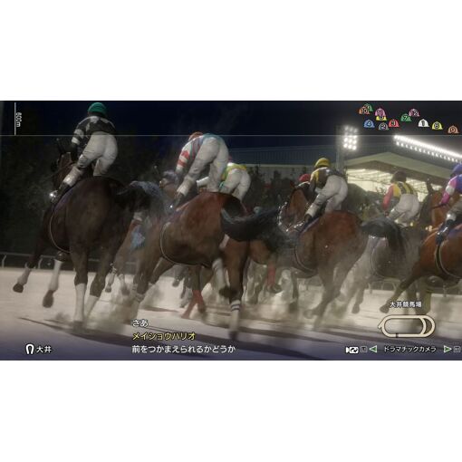 Winning Post 10 2024 - Switch (Japon)