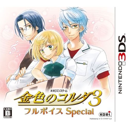Kiniro No Corda 3 Full Voice Special - 3ds (Japon)