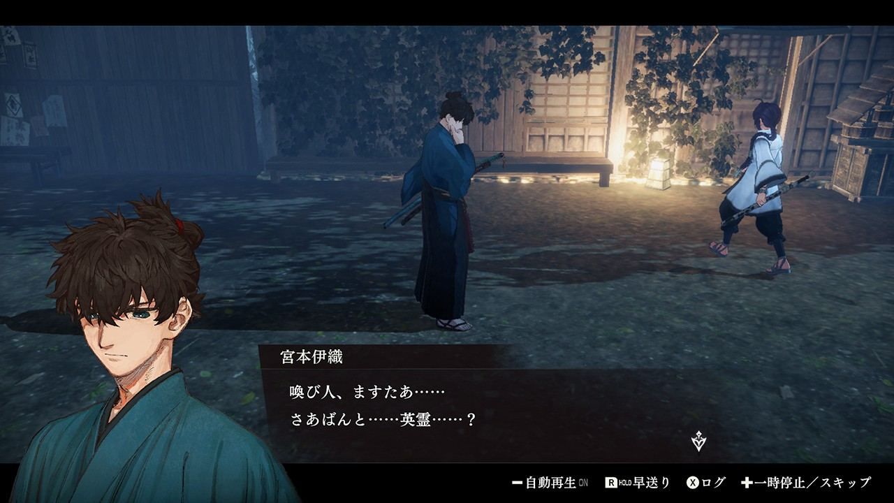 Fate/Samurai Remnant - Ps5 (Japon)