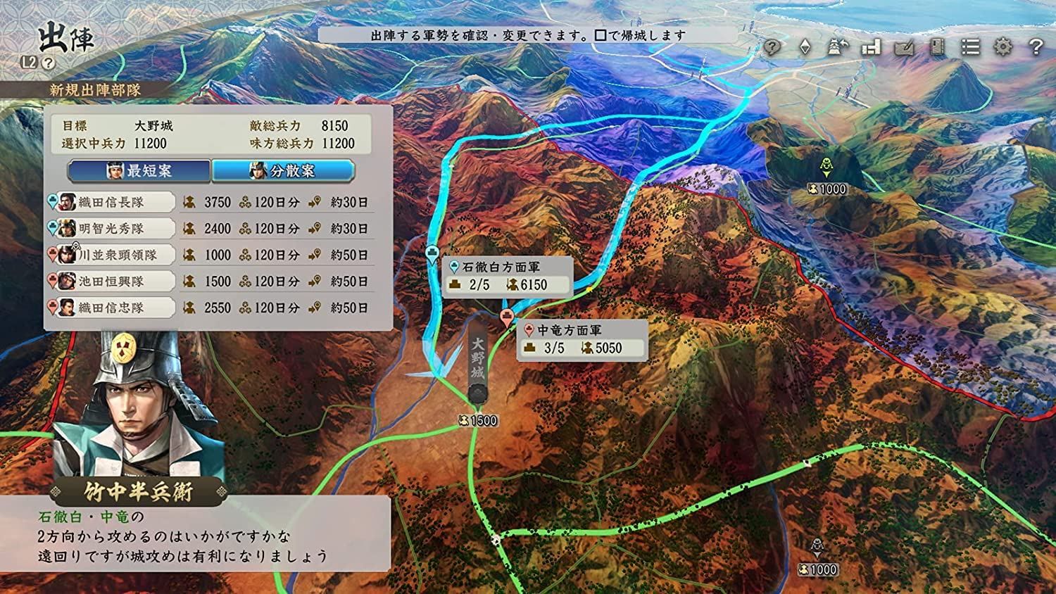 Nobunaga's Ambition: Rebirth With Power-Up Kit - Switch (Jap...