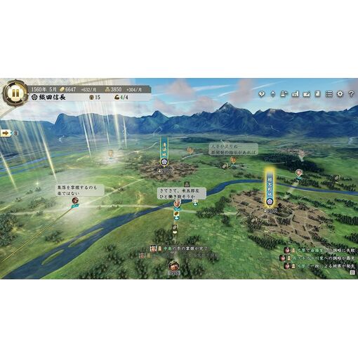 Nobunaga's Ambition: Rebirth With Power-Up Kit - Switch (Jap... - 2