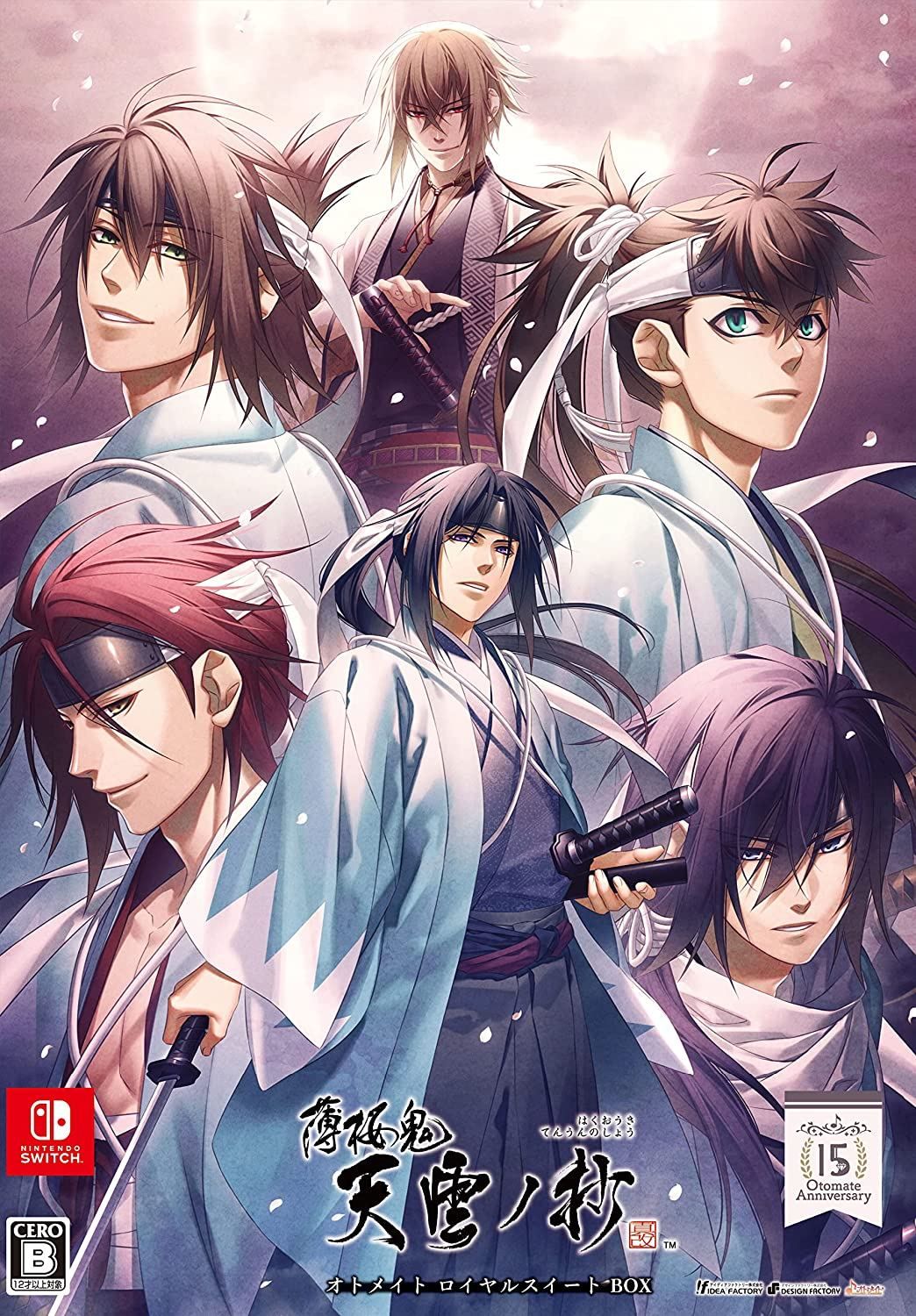 Hakuoki Shinkai: Tenun No Shou [Otomate Royal Suite Box] (Li...