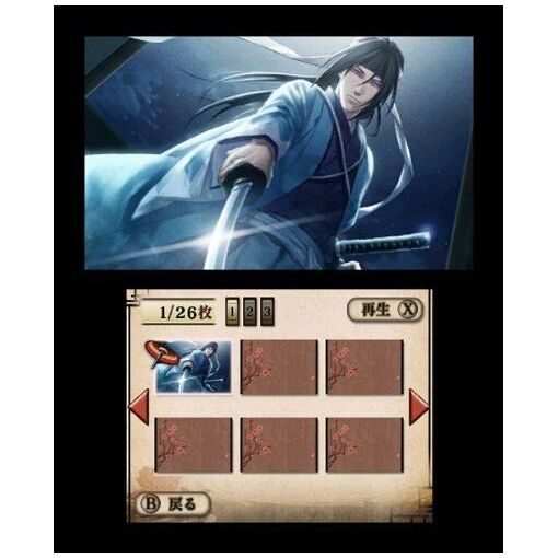 Hakuouki 3d [Limited Edition] - 3ds (Japon)