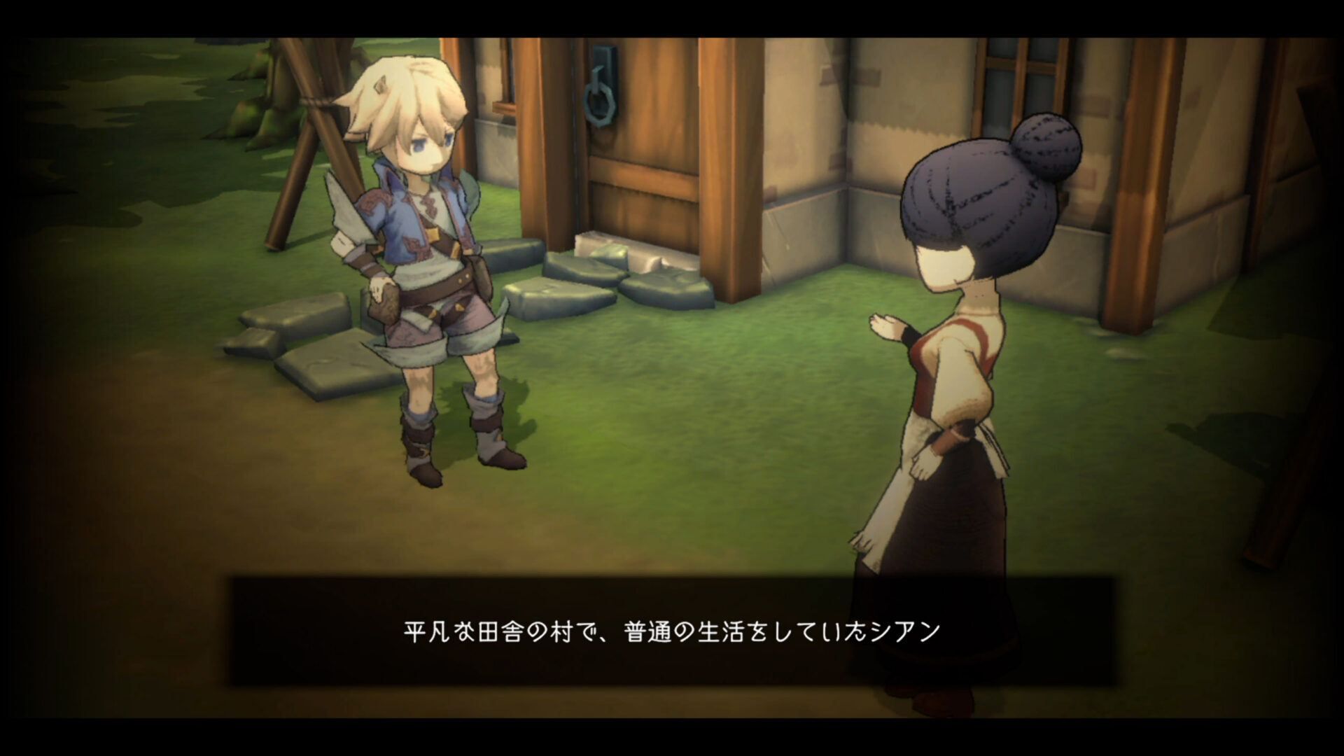 Trinity Trigger - Ps5 (Japon)