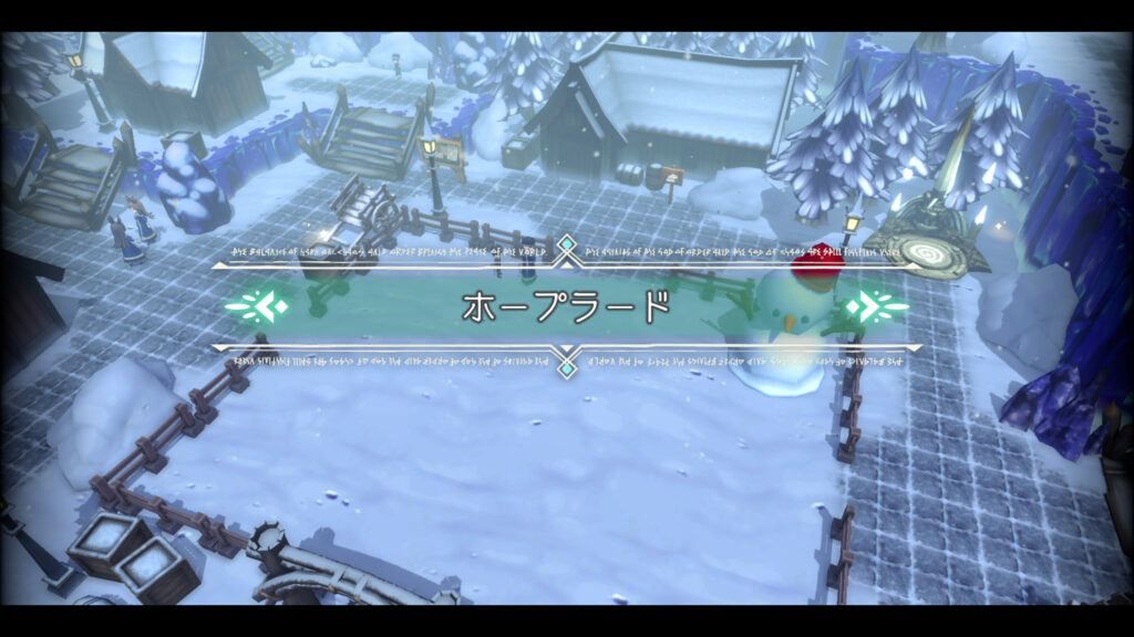 Trinity Trigger - Ps5 (Japon) - 3
