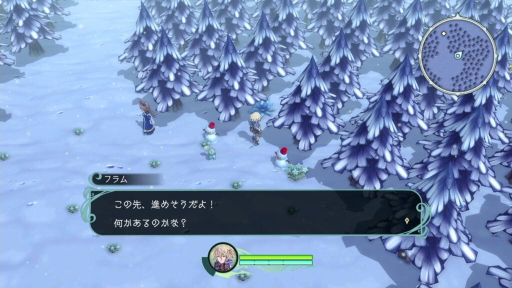 Trinity Trigger - Ps5 (Japon) - 6