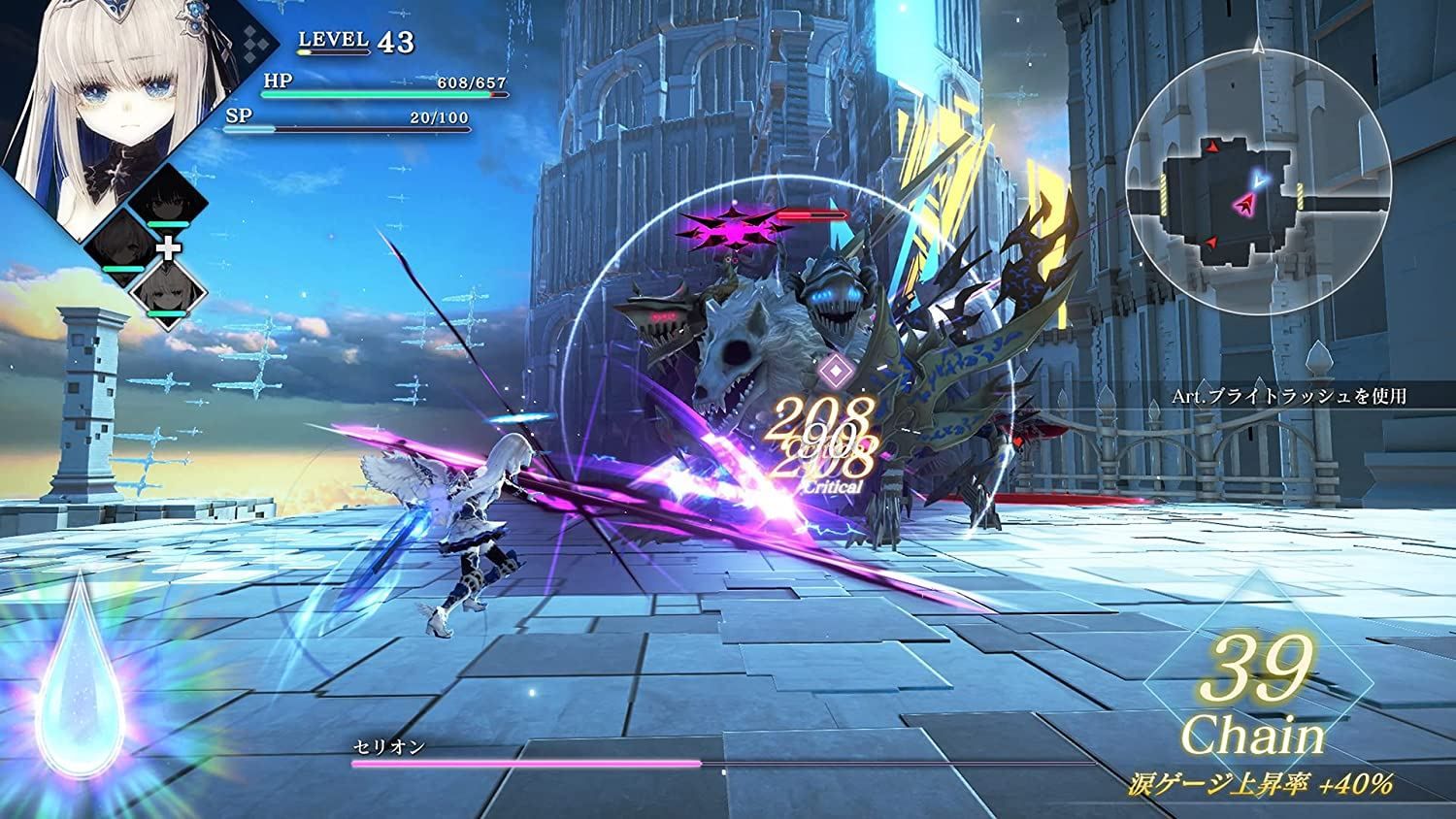 Crystar - Switch (Japon) - 3