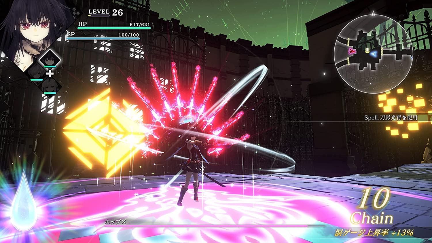 Crystar - Switch (Japon) - 4