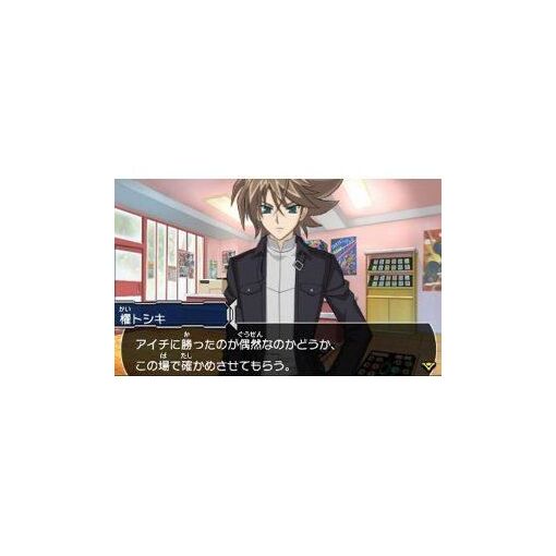 Cardfight!! Vanguard: Ride To Victory - 3ds (Japon) - 4