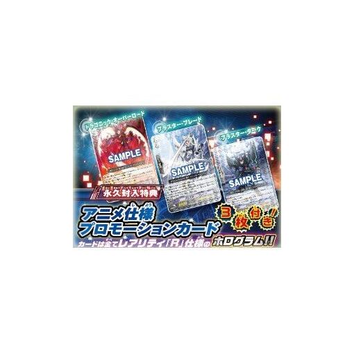 Cardfight!! Vanguard: Ride To Victory - 3ds (Japon) - 5