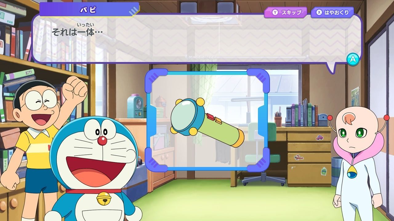 Doraemon: Nobita's Little Star Wars 2021 - Switch (Japon) - 2