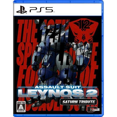 Assault Suit Leynos 2 Saturn Tribute - Ps5 (Japon)