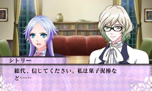Makai Ouji: Dairiou No Hihou - 3ds (Japon)