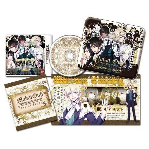 Makai Ouji: Dairiou No Hihou [Limited Edition] - 3ds (Japon)... - 2