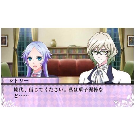 Makai Ouji: Dairiou No Hihou [Limited Edition] - 3ds (Japon)... - 3