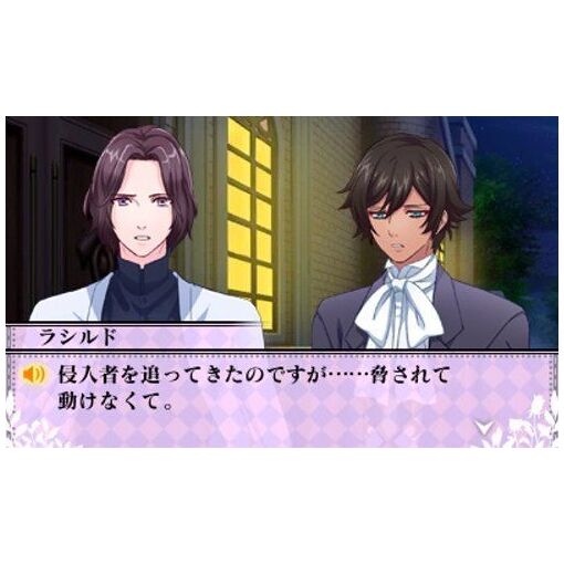 Makai Ouji: Dairiou No Hihou [Limited Edition] - 3ds (Japon)... - 4