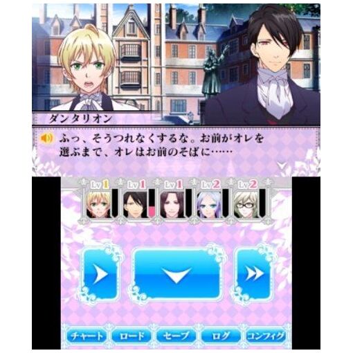 Makai Ouji: Dairiou No Hihou [Limited Edition] - 3ds (Japon)... - 5