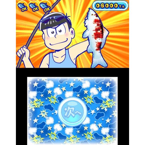 Osomatsu-San Matsumatsuri - 3ds (Japon) - 2
