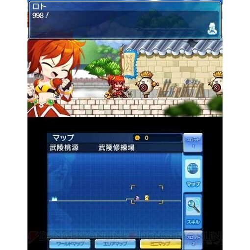 Maple Story: Unmei No Shoujyou - 3ds (Japon) - 2