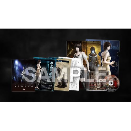 Fatal Frame: Mask Of The Lunar Eclipse [Premium Box] (Limited Edition) - Switch (Japon)