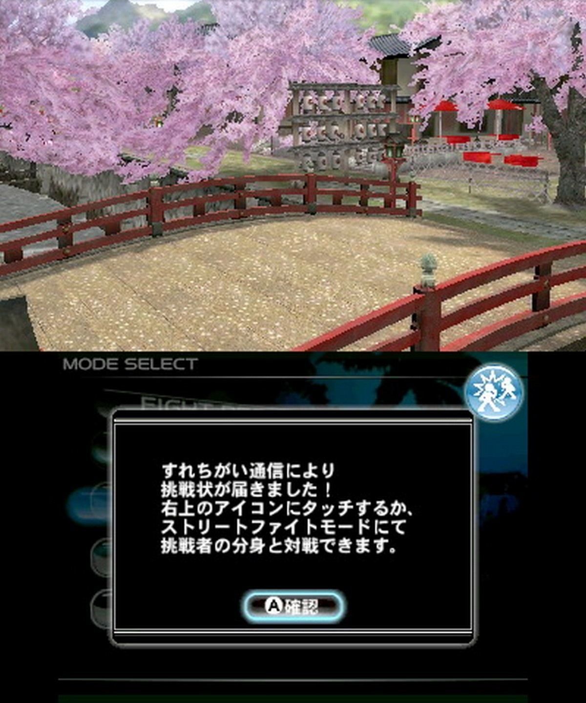 Dead Or Alive: Dimensions - 3ds (Japon) - 2