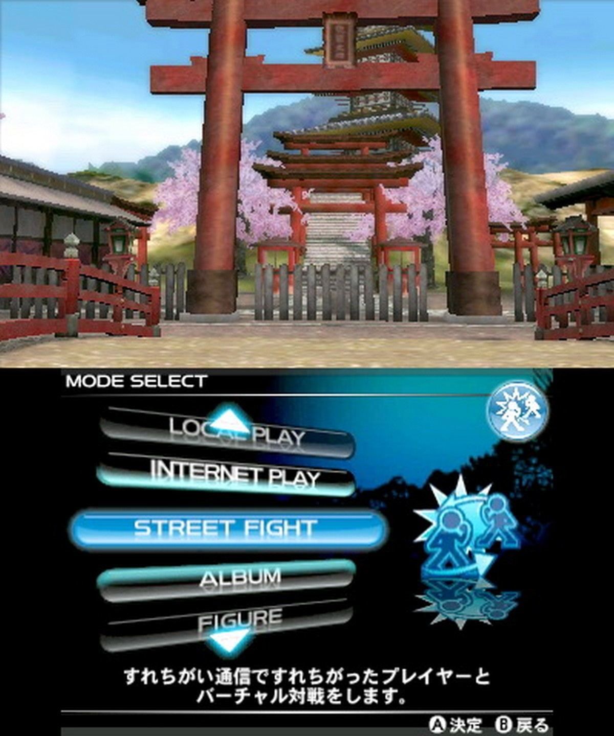 Dead Or Alive: Dimensions - 3ds (Japon) - 3