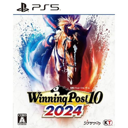 Winning Post 10 2024 - Ps5 (Japon)