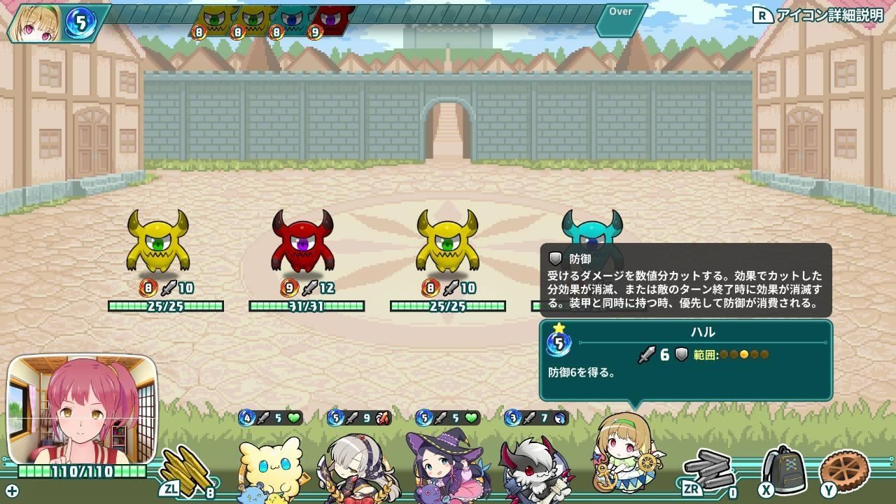 Super Bullet Break (Multi-Language) - Switch (Japon) - 2