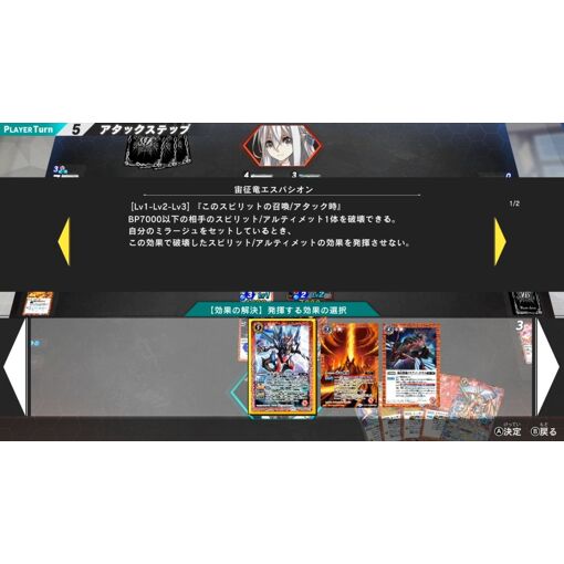 Battle Spirits: Connected Battlers - Switch (Japon) - 6