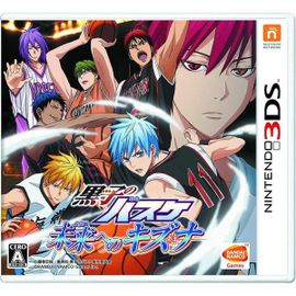 Kuroko No Basuke: Mirai E No Kizuna - 3ds (Japon)
