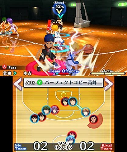 Kuroko No Basuke: Mirai E No Kizuna - 3ds (Japon) - 7