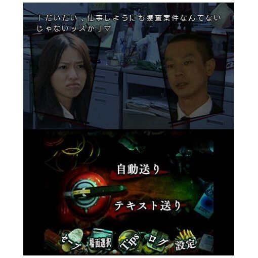 Spec: Kan - 3ds (Japon) - 3