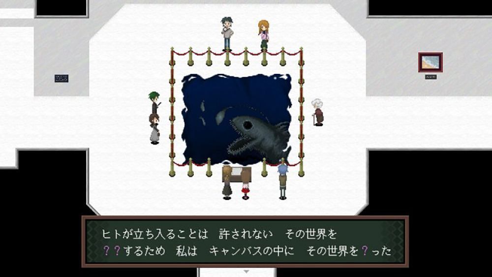 Ib (Multi-Language) - Ps5 (Japon)