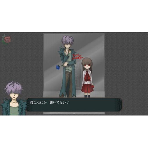 Ib (Multi-Language) - Ps5 (Japon) - 2