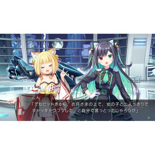 Lunaria -Virtualized Moonchild- [Limited Edition] (Multi-Lan... - 6