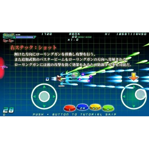 Rolling Gunner + Overpower [Complete Edition] (English) - Sw... - 7