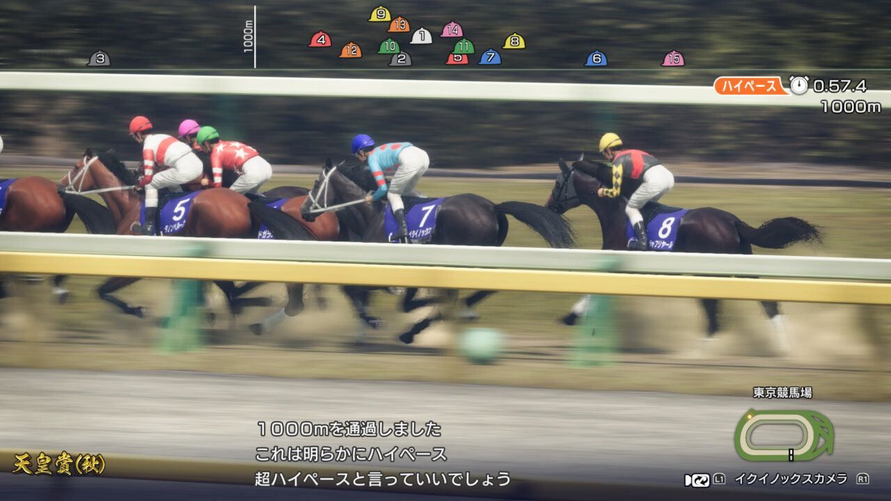 Winning Post 10 [Anniversary Premium Box] (Limited Edition) ... - 3