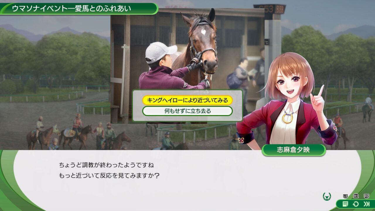 Winning Post 10 [Anniversary Premium Box] (Limited Edition) ... - 4