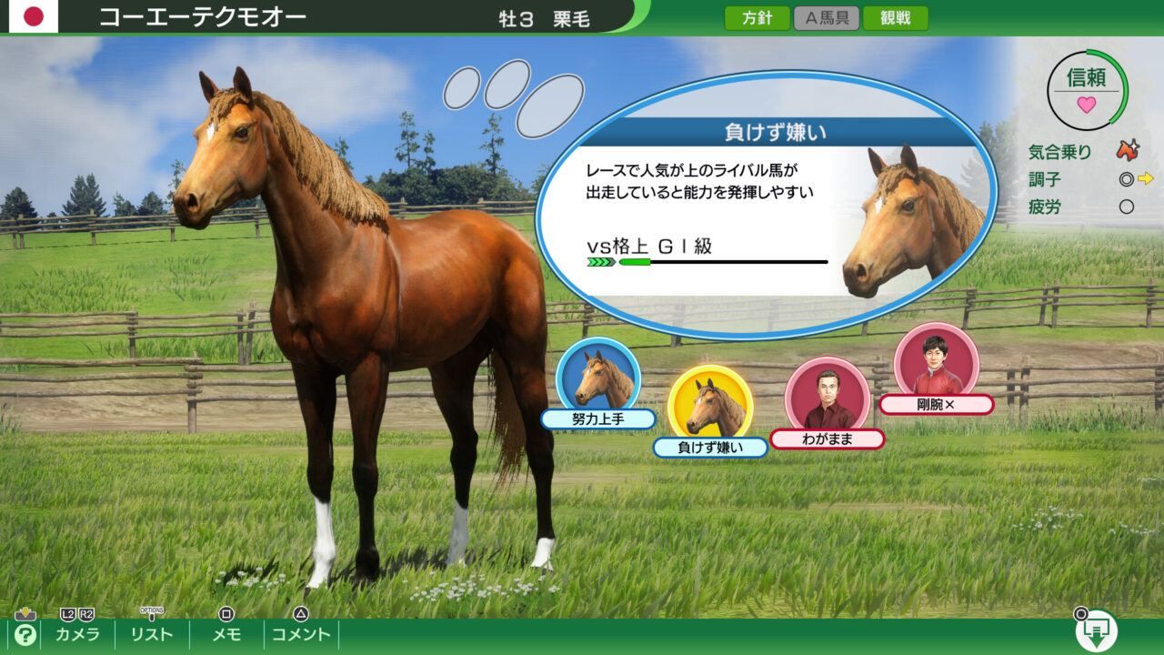 Winning Post 10 [Anniversary Premium Box] (Limited Edition) ... - 5