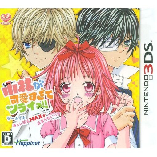 Kobayashi Ga Kawai Sugi Tsurai !! Game Demo Kyun Moe Max Ga ...