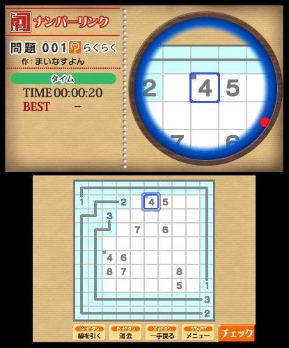 Nikoli No Sudoku 3d Dai-Ni-Shuu: 8-Tsu No Puzzle De 1000-Mon... - 5