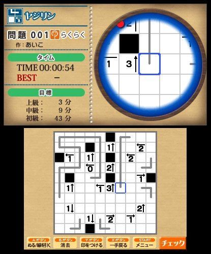 Nikoli No Sudoku 3d Dai-Ni-Shuu: 8-Tsu No Puzzle De 1000-Mon... - 6