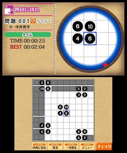 Nikoli No Sudoku 3d Dai-Ni-Shuu: 8-Tsu No Puzzle De 1000-Mon... - 7