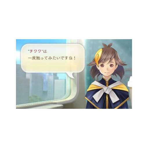 Megami Meguri [Collector's Package] - 3ds (Japon) - 2