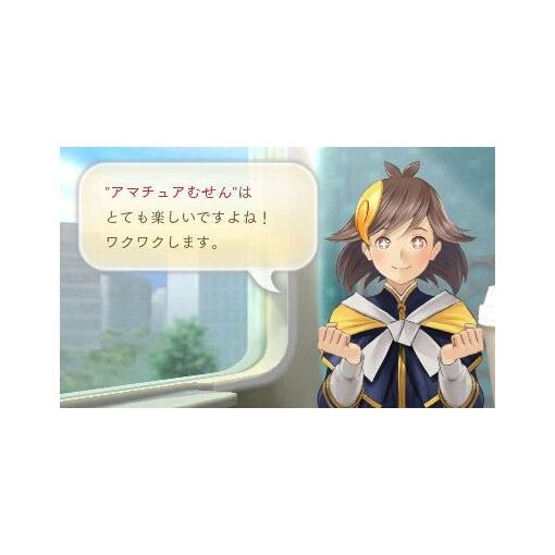 Megami Meguri [Collector's Package] - 3ds (Japon) - 4
