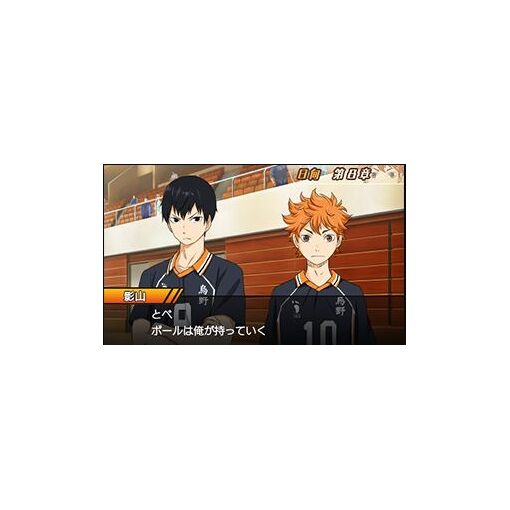 Haikyu!! Tsunage! Itadaki No Keshiki!! [Limited Edition] - 3... - 3