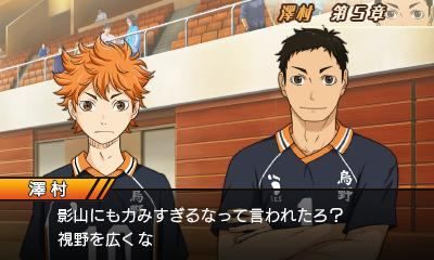 Haikyu!! Tsunage! Itadaki No Keshiki!! [Limited Edition] - 3... - 7
